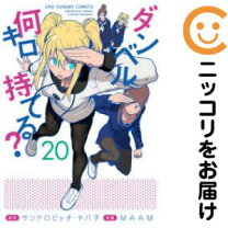 楽天市場】ダンベル何キロ持てる シルバーマンジムの通販 