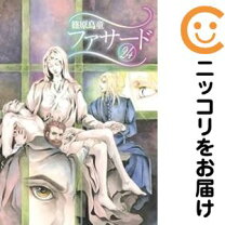 楽天市場】ファサード 篠原烏童の通販 