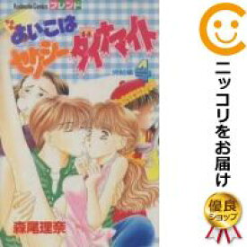 楽天市場 よいこ 全巻 本 雑誌 コミック の通販