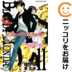 楽天市場 Bloody Monday 全巻の通販 楽天市場 Bloody Monday 全巻の通販