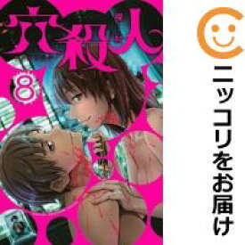 楽天市場 講談社 マンガボックスの通販 楽天市場 講談社 マンガボックスの通販