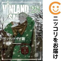 楽天市場】ヴィンランドサガ 全巻セット（本・雑誌・コミック）の通販 