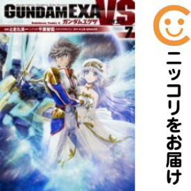 楽天市場 ガンダムexa Vs 全巻の通販