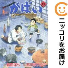 楽天市場 がばいばあちゃんの通販