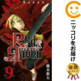 楽天市場 Red Raven セットの通販