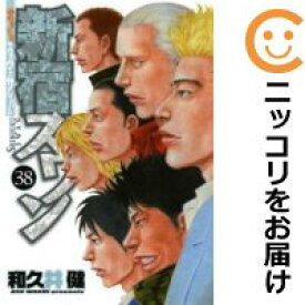 楽天市場 新宿スワン 全巻 コミック 本 雑誌 コミック の通販
