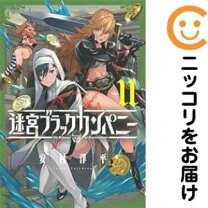 楽天市場】迷宮 神谷 全巻の通販