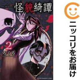 楽天市場 講談社 マンガボックスの通販