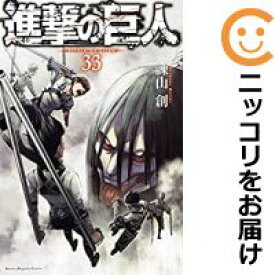 楽天市場 進撃の巨人 全巻の通販