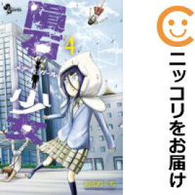 楽天市場 少女漫画 完結の通販