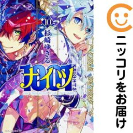 楽天市場 杉崎ゆきる セットの通販