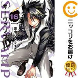 楽天市場 Servamp 16の通販