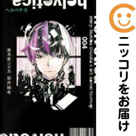 楽天市場 781 全巻セット コミック 本 雑誌 コミックの通販