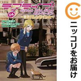 楽天市場 ラブライブ セカンド 柴崎しょうじの通販