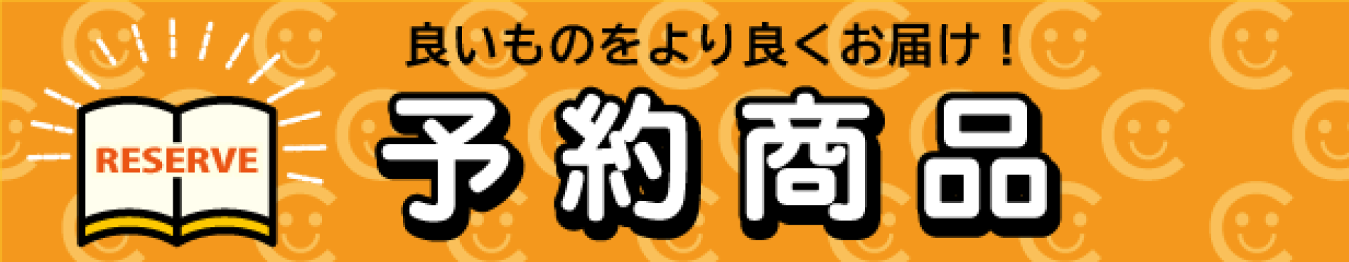 少し待てば人気コミックが全巻手に入る♪予約商品セット