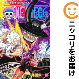 【予約商品】ONE PIECE コミック 全巻セット（1-115巻セット・以下続巻)尾田栄一郎 「透明カバー付」