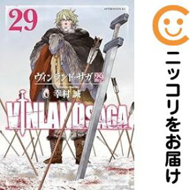 【予約商品】ヴィンランド・サガ コミック 全巻セット（全29巻セット・完結）幸村誠 「透明カバー付」
