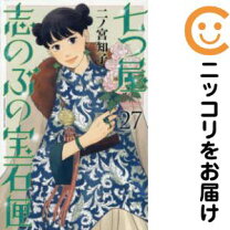 楽天市場】七つ屋志のぶの宝石匣 セットの通販