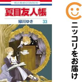 楽天市場】【予約商品】光と影 コミック 全巻セット（全10巻セット 