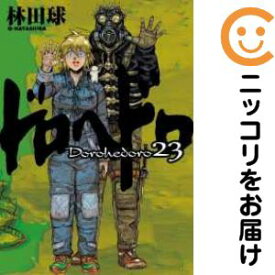 【予約商品】ドロヘドロ コミック 全巻セット（全23巻セット・完結）小学館/林田球