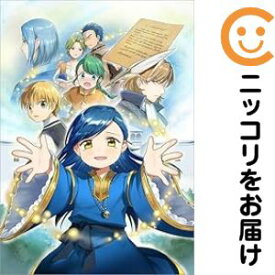 【予約商品】本好きの下剋上〜司書になるためには手段を選んでいられません〜第二部 「 コミック 全巻セット（全13巻セット・完結）TOブックス/鈴華