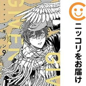 【予約商品】ギヴン コミック 全巻セット（全9巻セット・完結）キヅナツキ 「透明カバー付」