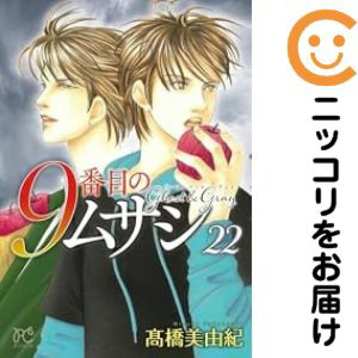 楽天市場】【予約商品】9番目のムサシ ゴースト アンド グレイ 