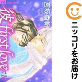 れっつ！ハイキュー！？　全巻（1-11巻セット・完結）レツ【2週間以内発送】