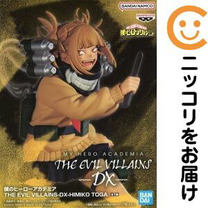 �g�K�q�~�R �u�l�̃q�[���[�A�J�f�~�A�v THE EVIL VILLAINS-DX-HIMIKO TOGA�y1�T�Ԉȓ������z