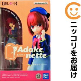 Adokenette 有馬かな 「【推しの子】」【1週間以内発送】