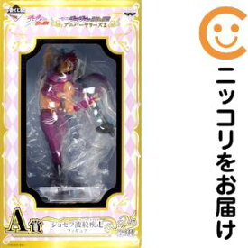 一番くじ ジョジョの奇妙な冒険 アニバーサリーズ2 A賞 ジョセフ 波紋疾走フィギュア【ローソン限定】【1週間以内発送】