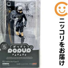 POP UP PARADE 9S(ヨルハ九号S型) 「NieR:Automata(ニーア オートマタ) Ver1.1a」 プラスチック製塗装済み完成品【1週間以内発送】