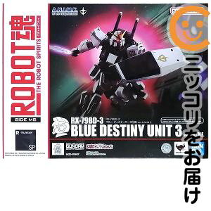 ROBOT�� ��SIDE MS�� RX-79BD-3 �u���[�f�B�X�e�B�j�[3���@ ver. A.N.I.M.E. �u�@����m�K���_���O�` THE BLUE DESTINY�v�y1�T�Ԉȓ������z