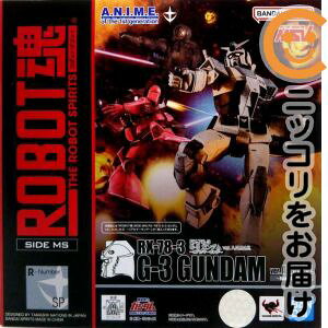 ROBOT�� ��SIDE MS�� RX-78-3 G-3 �K���_�� ver. A.N.I.M.E. �`���A���}�[�L���O�` �u�@����m�K���_���v ���E�F�u���X����y1�T�Ԉȓ������z