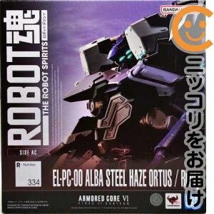ROBOT�� ��SIDE AC�� EL-PC-00 ALBA STEEL HAZE ORTUS / Rusty �uARMORED CORE VI FIRES OF RUBICON�v�y1�T�Ԉȓ������z