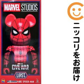 BE@RBRICK -ベアブリック- 400% SPIDER-MAN 「Happyくじ BE@RBRICK MARVEL STUDIOS」 L@ST賞【1週間以内発送】