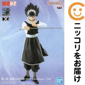 飛影 「幽☆遊☆白書」 DXF-飛影-30th Anniversary【1週間以内発送】