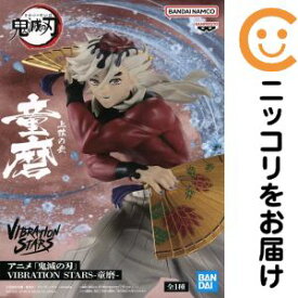 童磨 「鬼滅の刃」 VIBRATION STARS-童磨-【1週間以内発送】