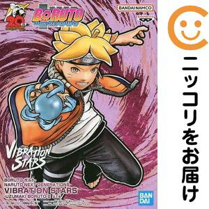 �����܂��{���g �uBORUTO-�{���g- NARUTO NEXT GENERATIONS�v VIBRATION STARS-UZUMAKI BORUTO-II�y2�T�Ԉȓ������z