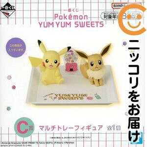 �s�J�`���E���C�[�u�C �}���`�g���[�t�B�M���A �u��Ԃ��� Pokemon YUM YUM SWEETS�v C�� �t�B�M���A�y1�T�Ԉȓ������z