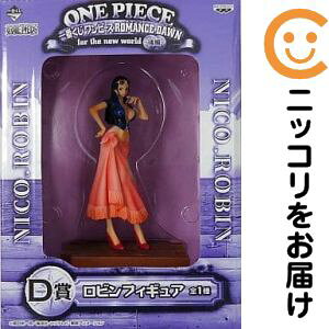 ���r�� �u��Ԃ��� �����s�[�X ROMANCE DAWN for the new world�`��ҁ`�y1�T�Ԉȓ������z