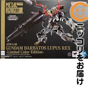 METAL ROBOT�� ��SIDE MS�� �K���_���o���o�g�X���v�X���N�X -Limited Color Edition- �u�@����m�K���_�� �S���̃I���t�F���Y�v�y1�T�Ԉȓ������z