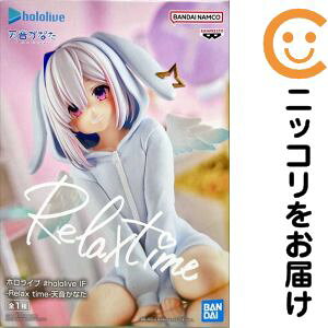 �V�����Ȃ� �u�o�[�`����YouTuber �z�����C�u�v #hololive IF -Relax time- �V�����Ȃ��y1�T�Ԉȓ������z