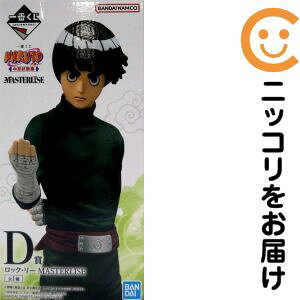 ���b�N�E���[ �u��Ԃ��� NARUTO-�i���g- ���E�����ҁv MASTERLISE D�� �t�B�M���A�y1�T�Ԉȓ������z