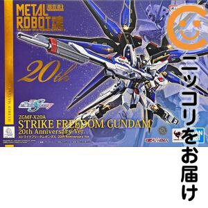 METAL ROBOT�� ��SIDE MS�� �X�g���C�N�t���[�_���K���_�� 20th Anniversary Ver. �u�@����m�K���_�� SEED DESTINY�v ���E�F�u���X����y1�T�Ԉȓ������z