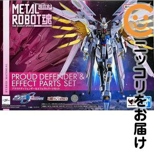 METAL ROBOT�� ��SIDE MS�� �v���E�h�f�B�t�F���_�[&�G�t�F�N�g�p�[�c�Z�b�g �u�@����m�K���_��SEED FREEDOM�v ���E�F�u���X����y1�T�Ԉȓ������z
