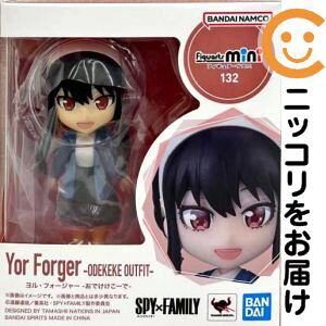 Figuarts mini �����E�t�H�[�W���[ -���ł������[��- �uSPY×FAMILY�v�y1�T�Ԉȓ������z