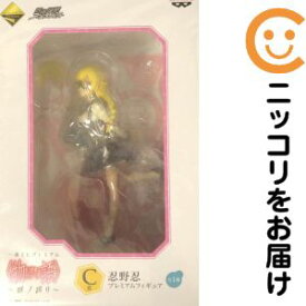 一番くじプレミアム 〈物語〉シリーズ〜暦ノ誇リ〜 C賞 忍野忍 プレミアムフィギュア【1週間以内発送】