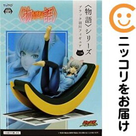 ＜物語＞シリーズ ブラック羽川フィギュア 物語シリーズセカンドシーズン 西尾維新 アニメ プロジェクト グッズ プライズ タイトー【1週間以内発送】