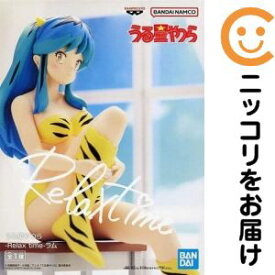 ラム 「うる星やつら」 -Relax time-ラム【1週間以内発送】